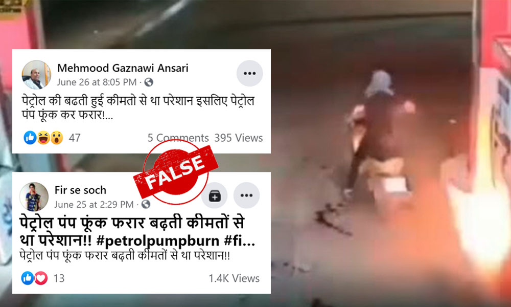 Fact Check: Man Sets Petrol Pump On Fire In Haryana? No, The Viral Video Is Of Iran!