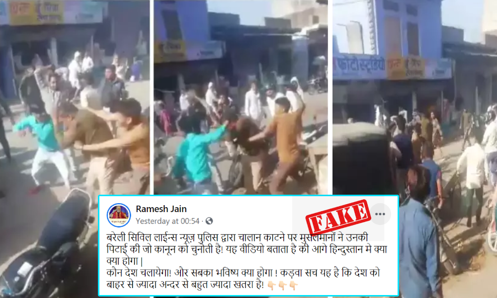 Viral Video Of Two Policemen Beaten Up In Rajasthan Shared With False Claim