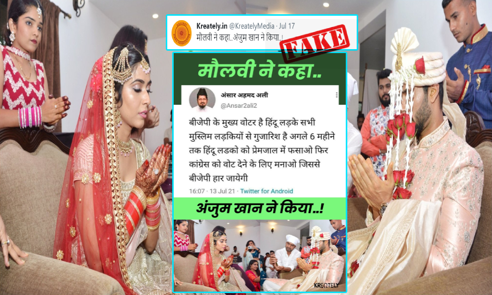 Tweet From Fake Handle Viral Claiming Maulana Asked Muslim Girls To Trap Hindu Boys