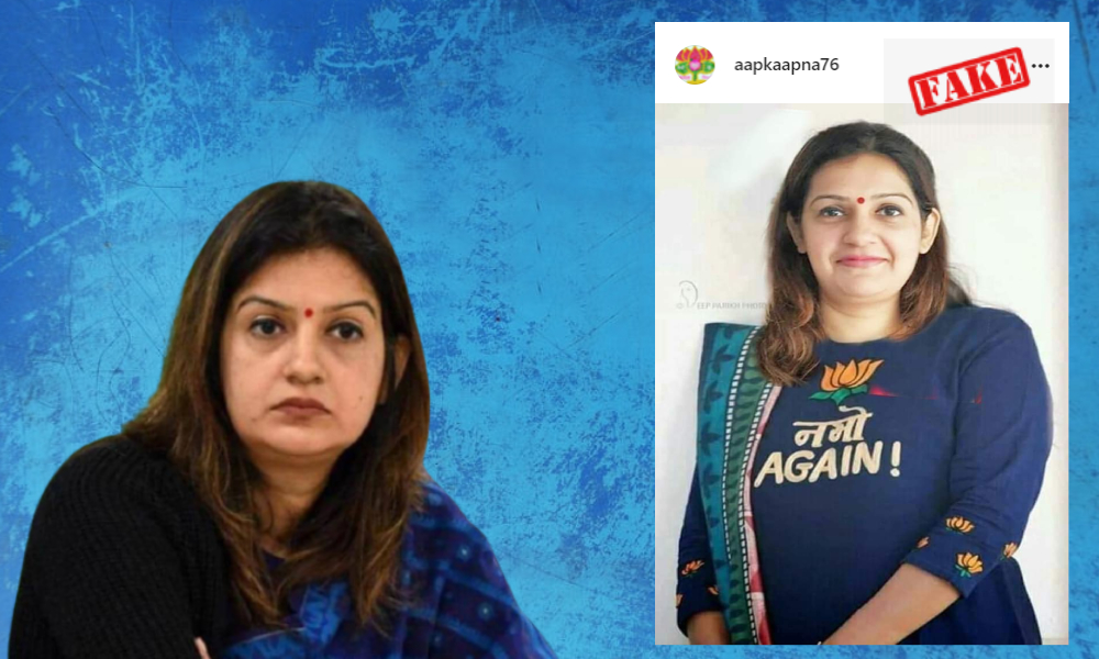 Photo Of MP Priyanka Chaturvedi Wearing Kurti With Slogan Namo Again Is Morphed