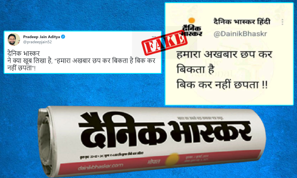 No! Dainik Bhaskar Did Not Criticise Govt In Its Tweet After Income Tax Dept Raids