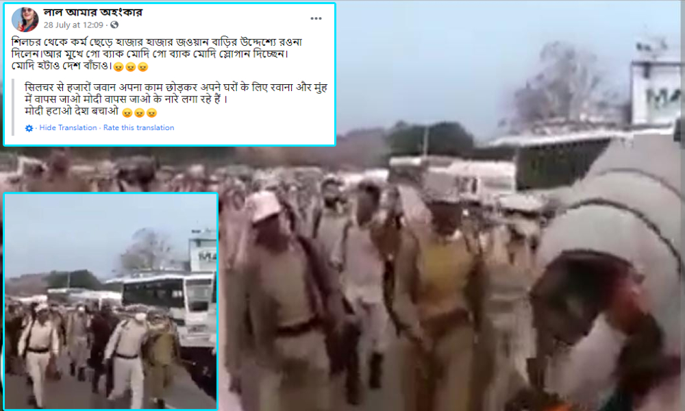 Old Video Of Protesting Home Guards During Assam Assembly Elections Shared As Recent