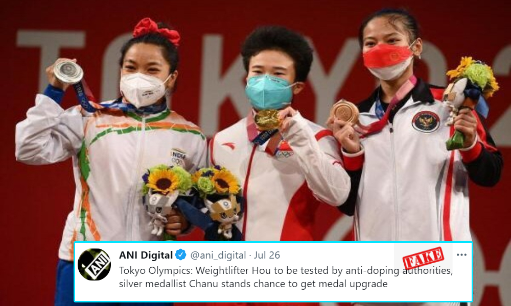 Mirabai Chanu Stands A Chance Of Medal Upgrade? False Story From ANI Goes Viral