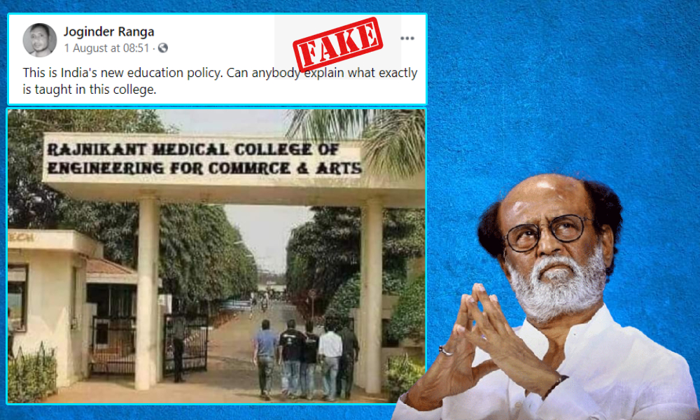 No Medical College Opened In The Name Of Rajinikanth, Viral Image Is Morphed