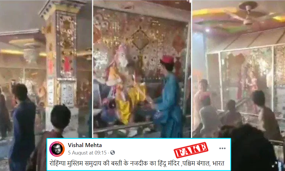 Video Of Mob Ravaging A Temple In Pakistan Falsely Shared As West Bengal