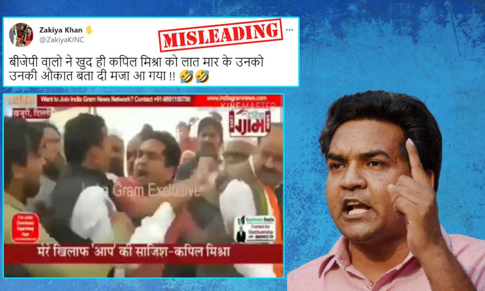 Kapil Mishra Was Not Thrashed By BJP Workers, 3 Years Old Video Viral With False Claim