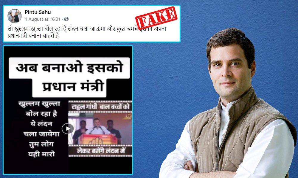 Rahul Gandhi Wishes To Settle In London? Edited Clip Viral With False Claim!