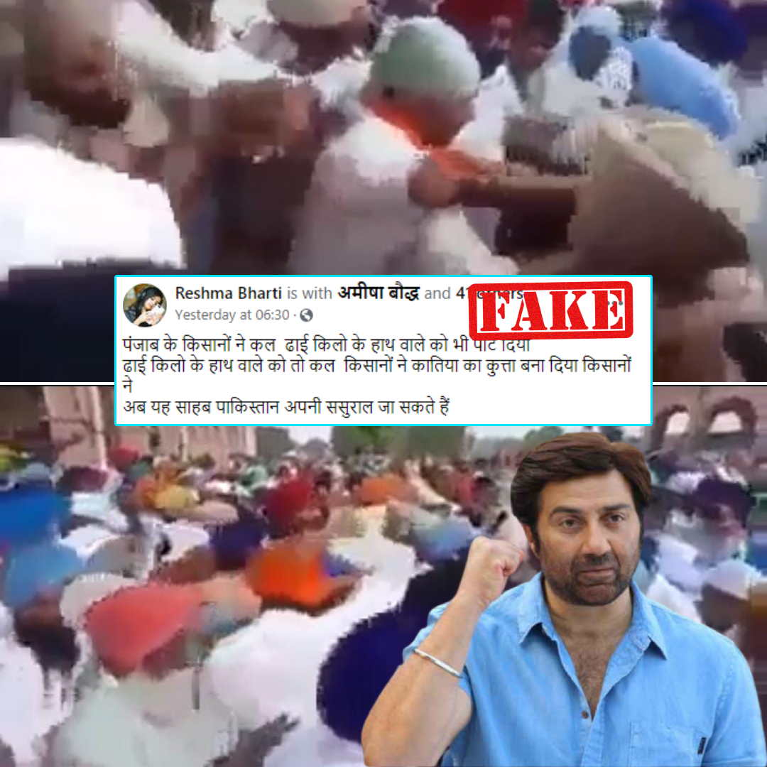 Did Farmers Beat Up BJP MP Sunny Deol Over Farm Laws? No, Old Video Viral With False Claim!
