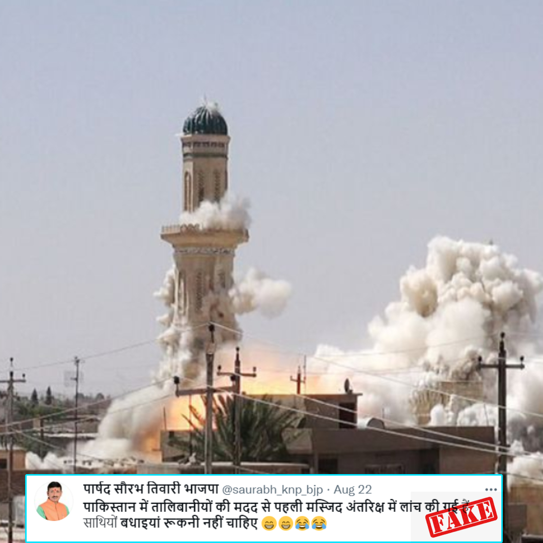 Did The Taliban Destroy A Mosque In Pakistan? No, The Viral Photo Is Old!