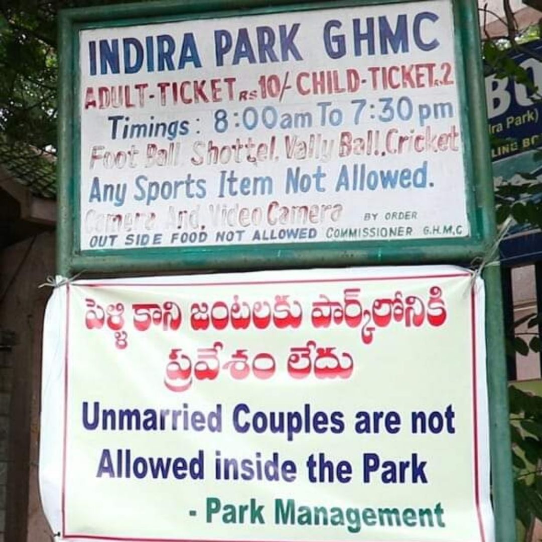 Hyderabads Moral Policing: Unmarried Couples Prohibited From Entering Public Park, Civic Body Takes Action