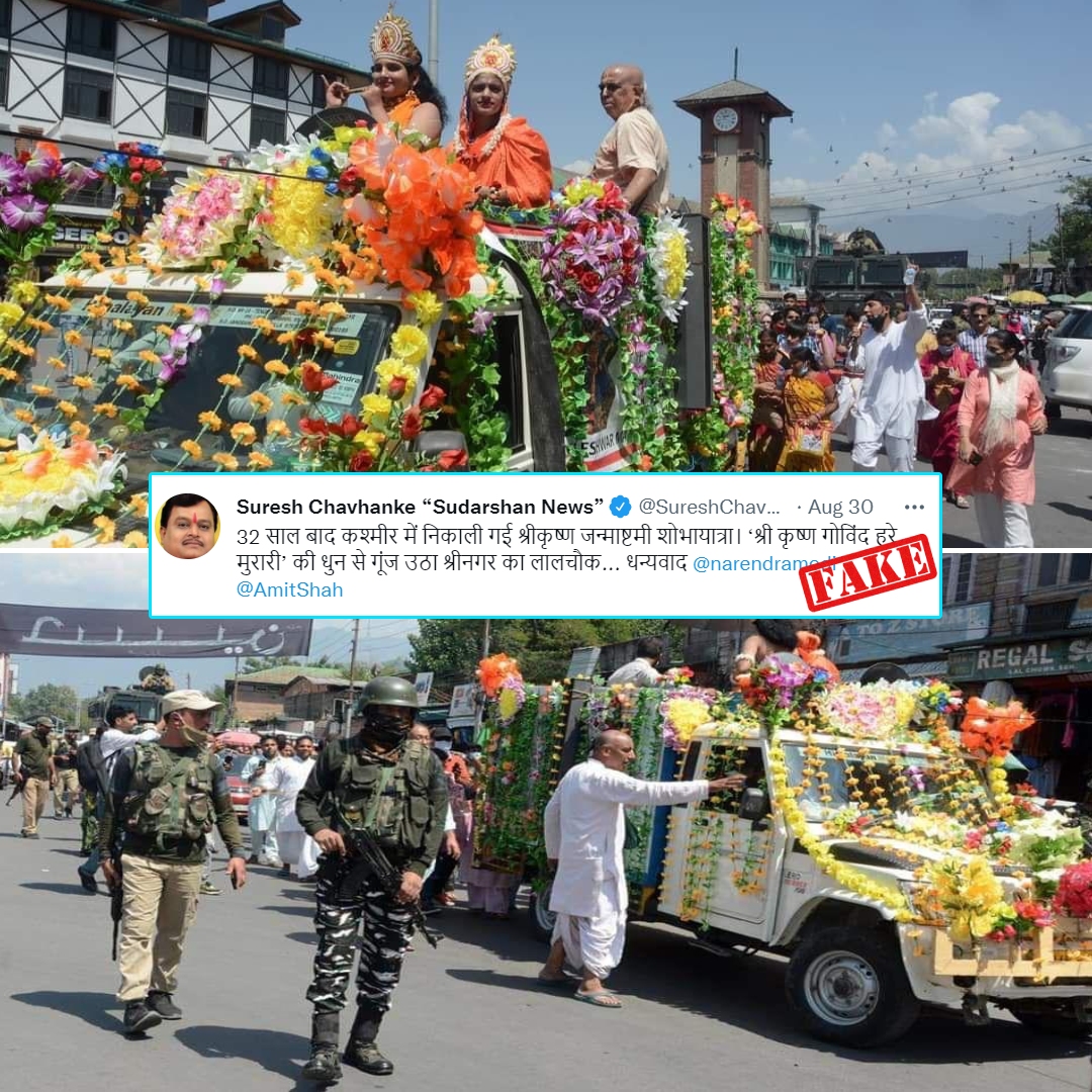 Janmashtami Celebrated For First Time In Srinagar In 32 years? No, Viral Claim Is False
