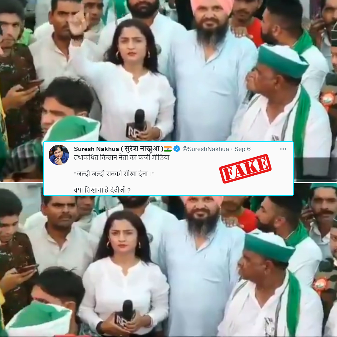Fact Check: BJP Spokesperson Shares Clip Claiming Journalist Prepared Farmers To Speak On Camera