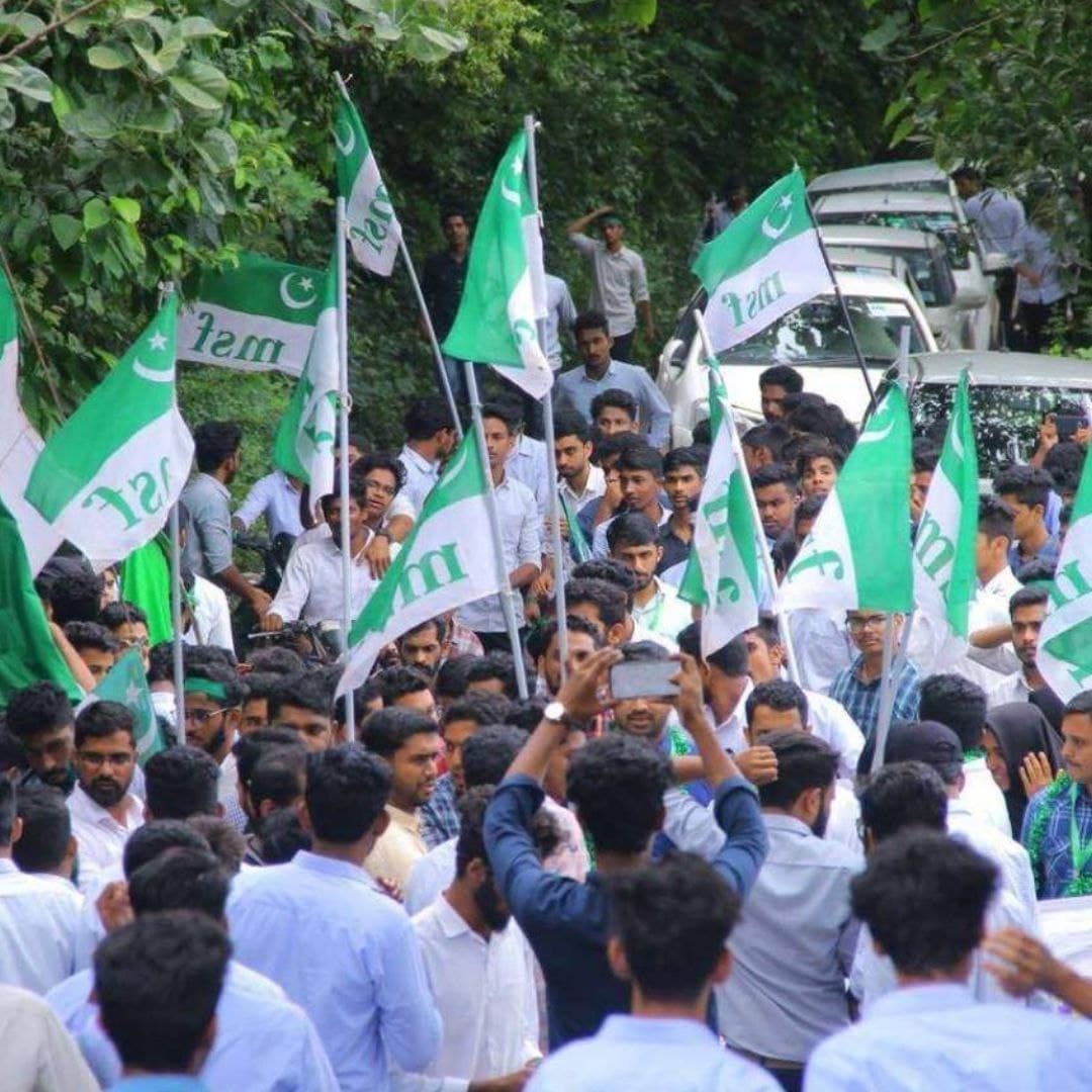 IUML Puts Lid On Sexual Harassment Case By Disbanding Womens Wing Of Student Outfit