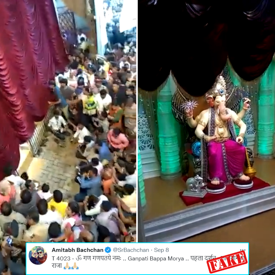 Amitabh Bachchan Followed By Media Outlets Share Old Video Of Lalbaugcha Raja As This Years First Darshan