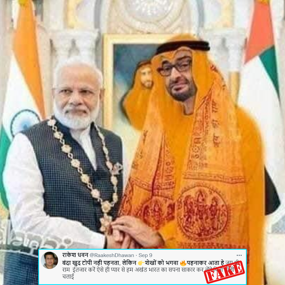 Viral Photo Showing Abu Dhabis Crown Prince In A Saffron Robe Is Photoshopped