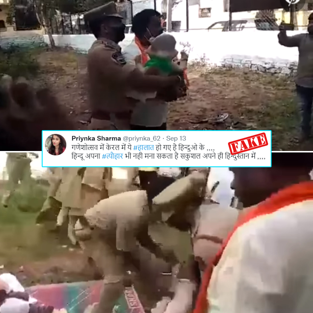 Did Kerala Police Stop Hindus From Celebrating Ganeshotsav? No, Viral Claim Is False