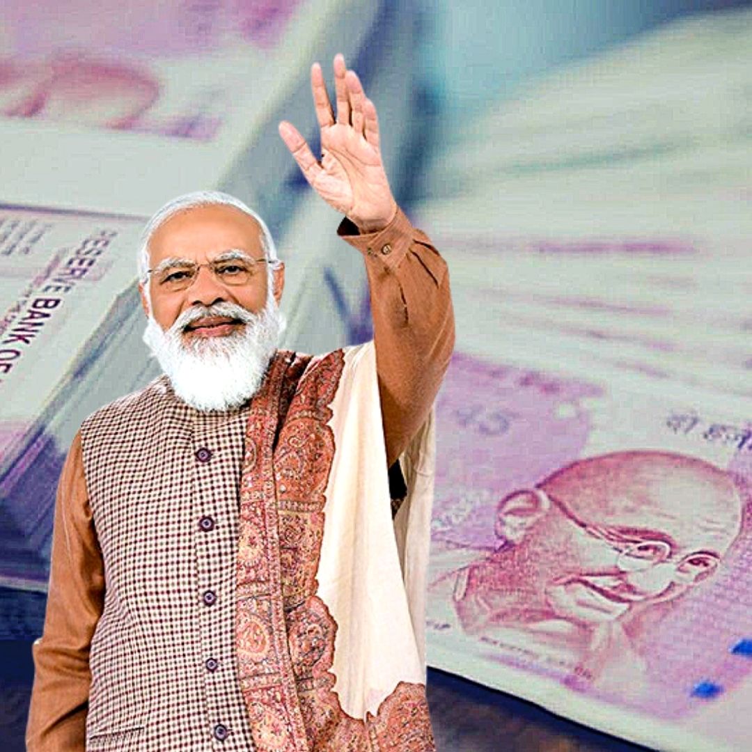 PM Modi Sent Me Money: Bihar Man Refuses To Return Rs 5.5 Lakh Erroneously Credited In Bank Account