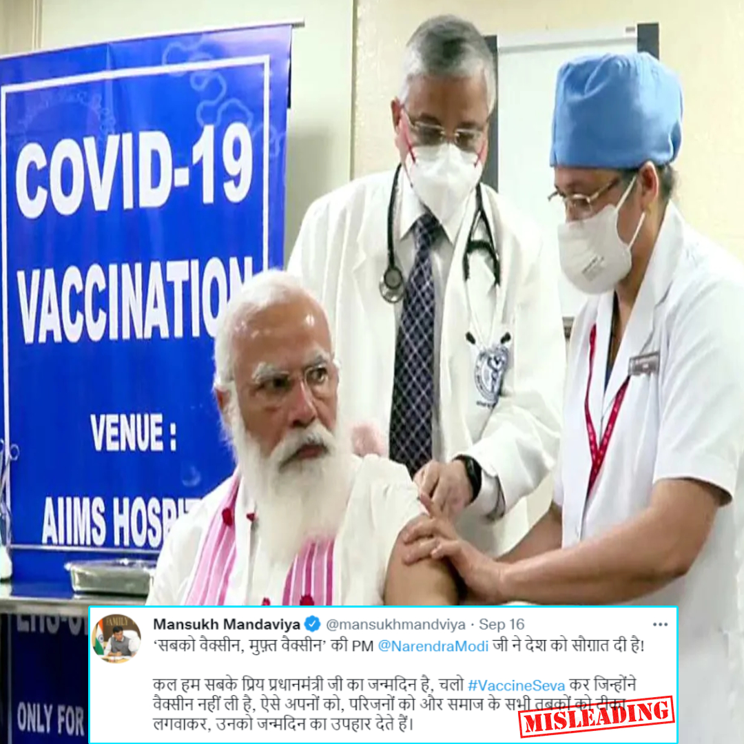 All Indian Citizens Received Free Vaccination For COVID-19? No, Claim Is Misleading!