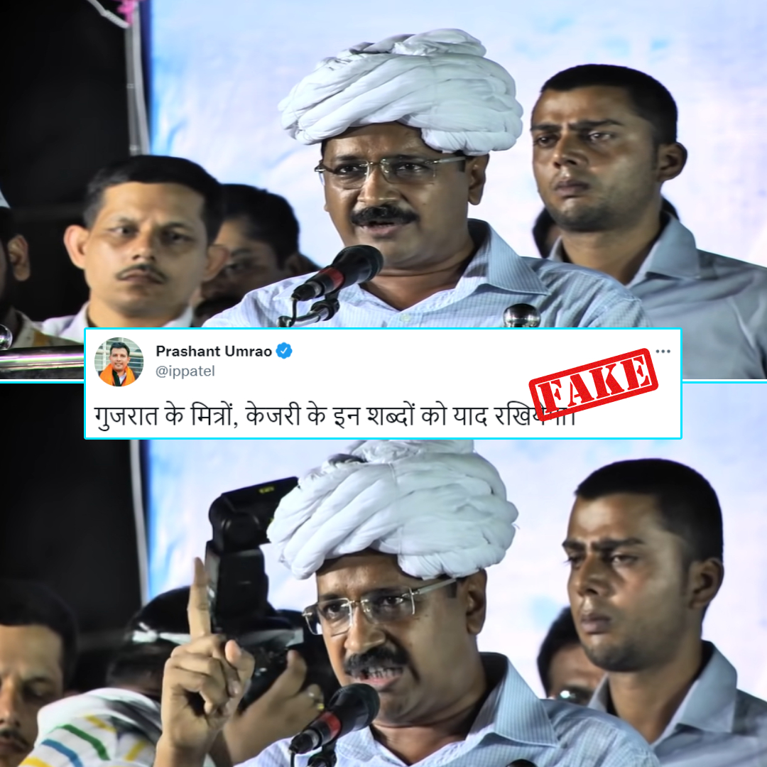Arvind Kejriwal Threatened People Of Gujarat? No, Clip Is Old And Cropped!