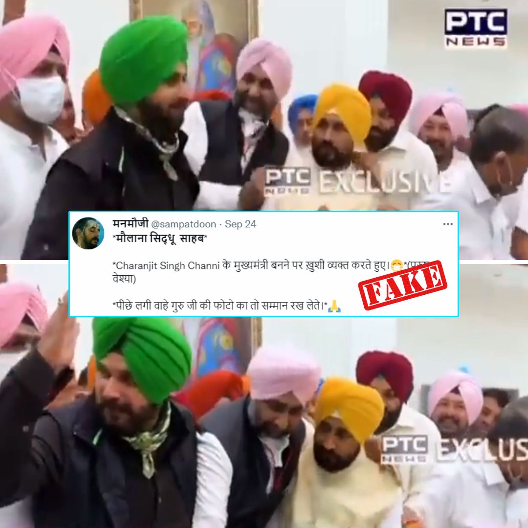 Clipped Video Of Navjot Singh Sidhu Shared With False Communal Spin