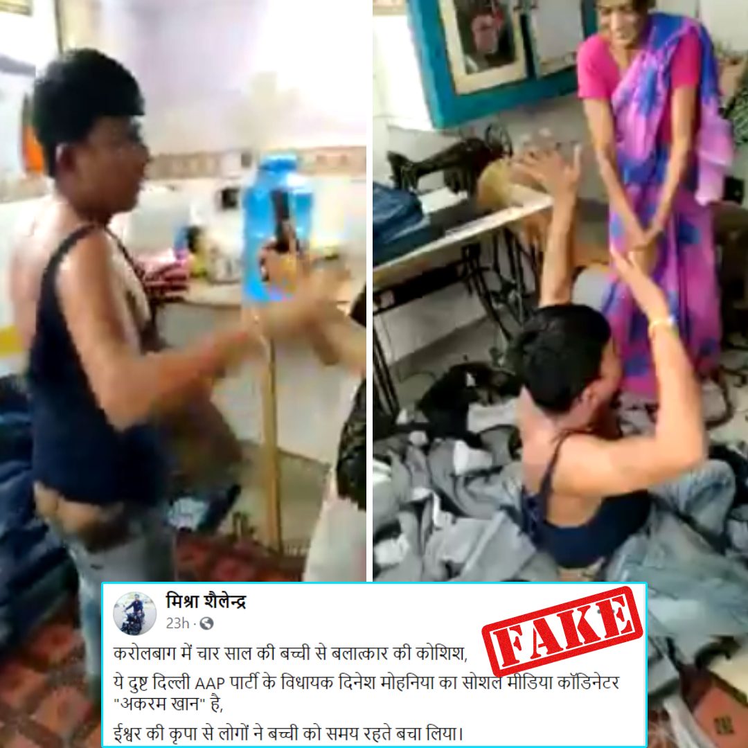 Video Of People Thrashing A Rape Accused Shared With A False Communal Spin