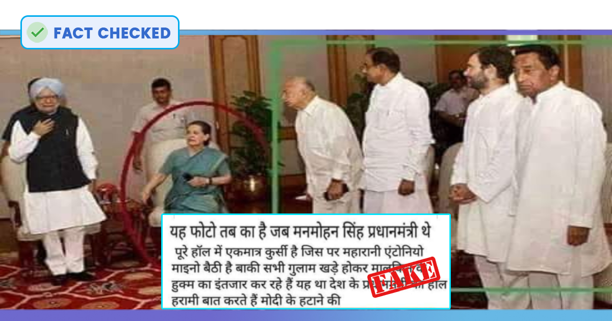 Sonia Gandhi Sitting On Only Chair While Manmohan Singh Stood? No, Viral  Claim Is False
