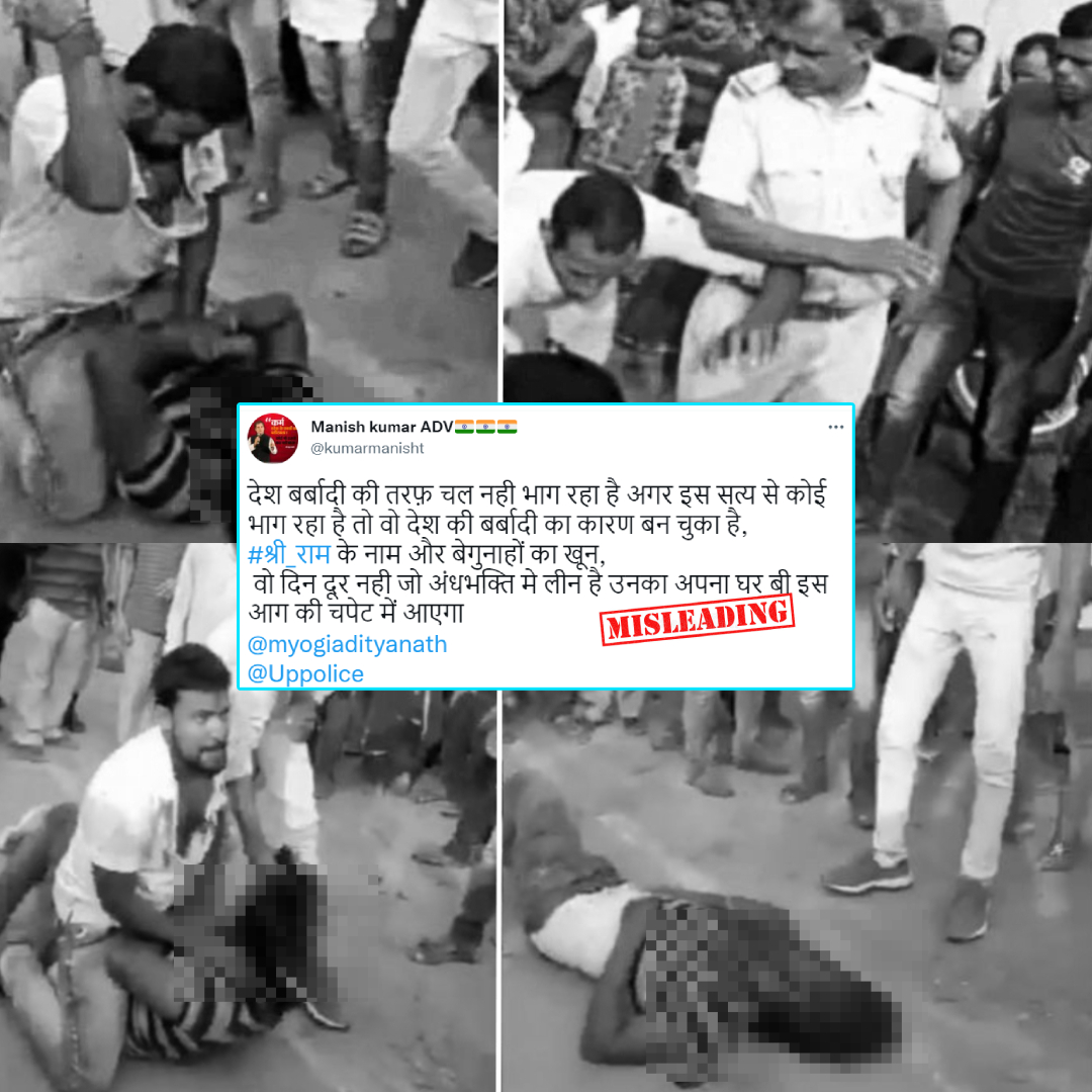 Video Of Mob Brutally Thrashing A Man Is From Bihar Not Uttar Pradesh