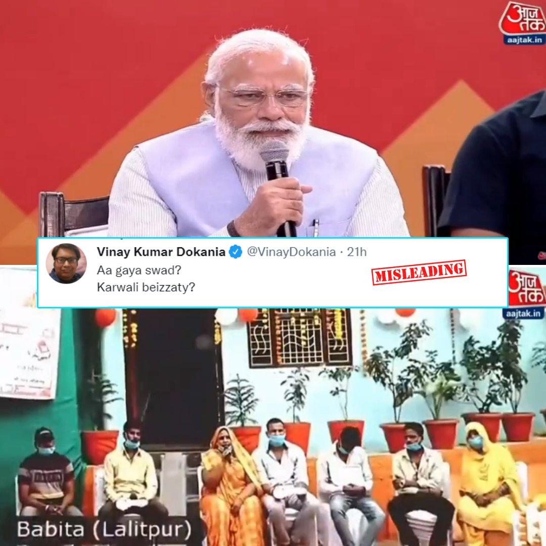 Clipped Video Of Virtual Interaction Between PM And Woman Shared With Misleading Context