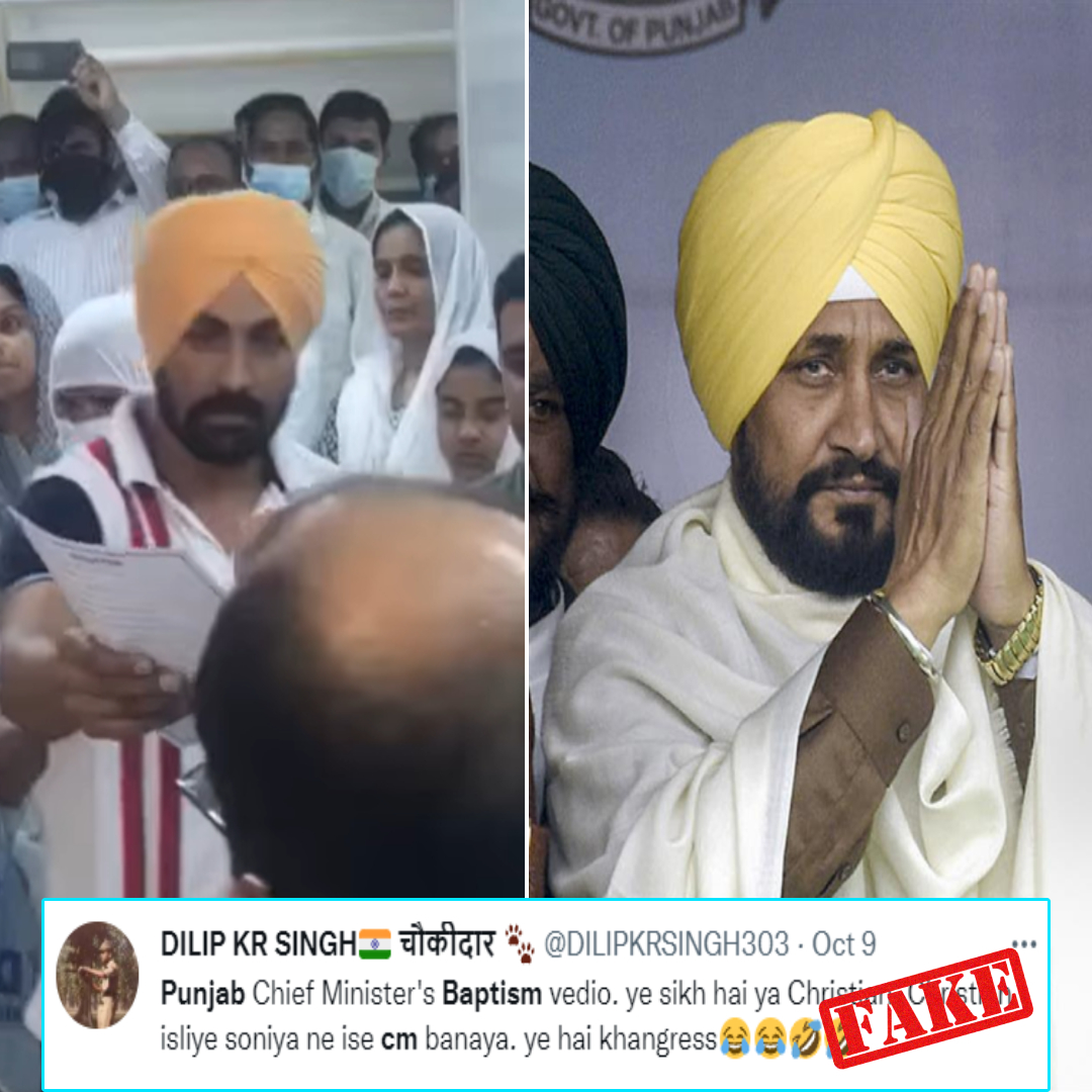 Punjabs New CM Charanjit Singh Channi Got Baptised? No, Video Is Of Someone Else
