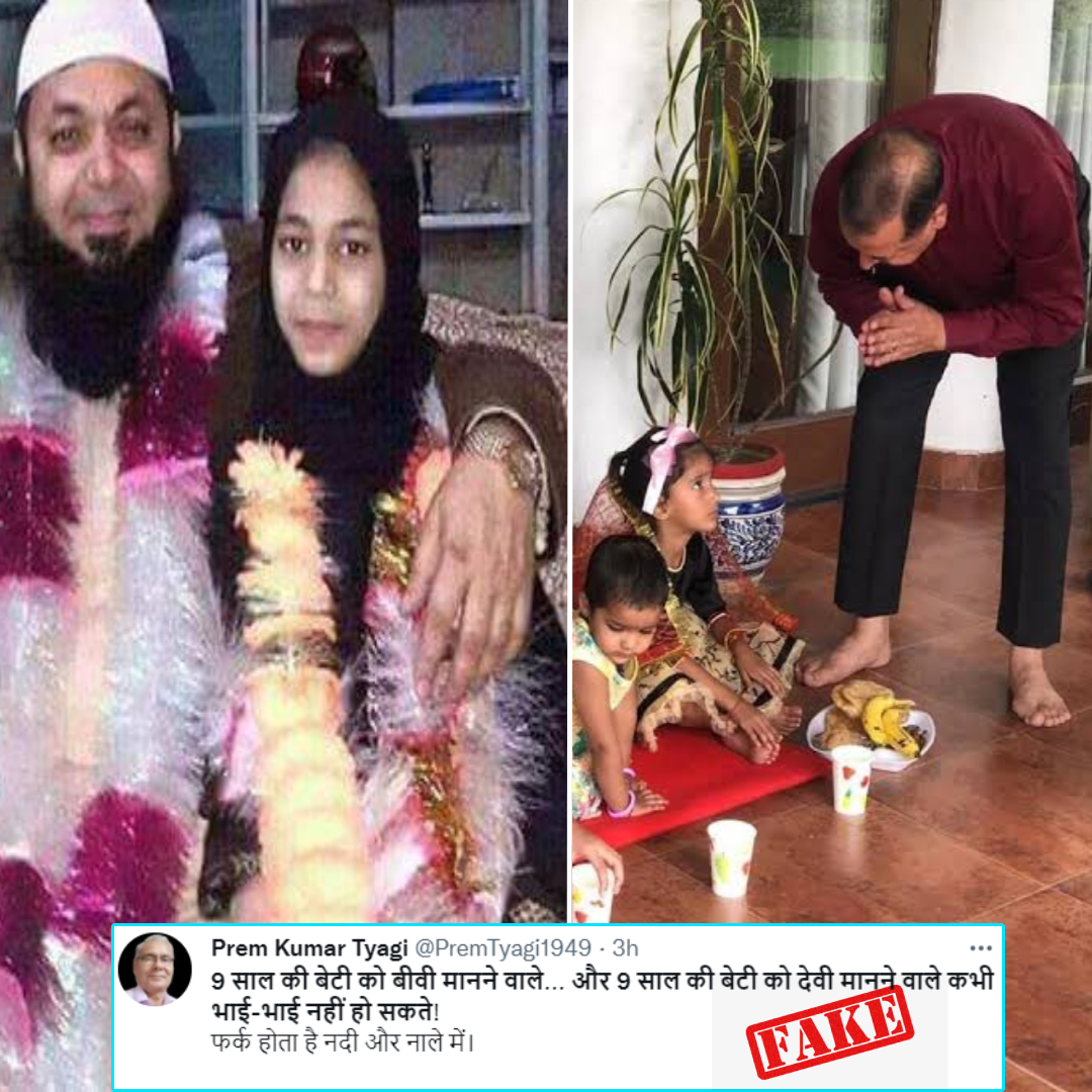 Old Photo Revived With False Claim That A Muslim Father Married His Daughter