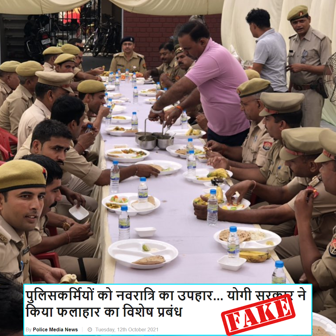 Old Image Of Fruit Meal Served To Police Personnel During Navratri Resurfaces With False Claim