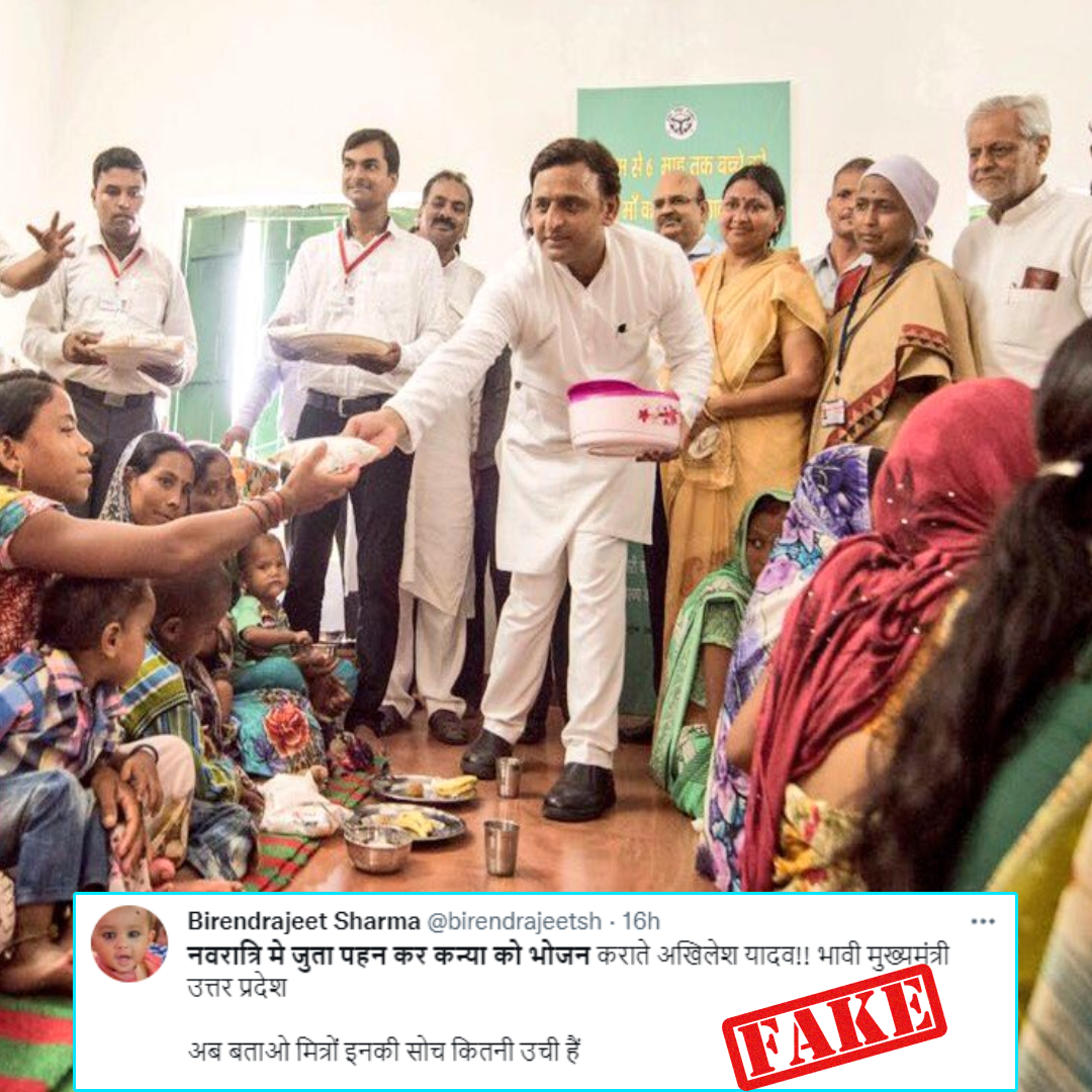 Akhilesh Yadav Was Wearing Shoes While Distributing Foods To Girls During Navratri? No, Viral Image Is Old