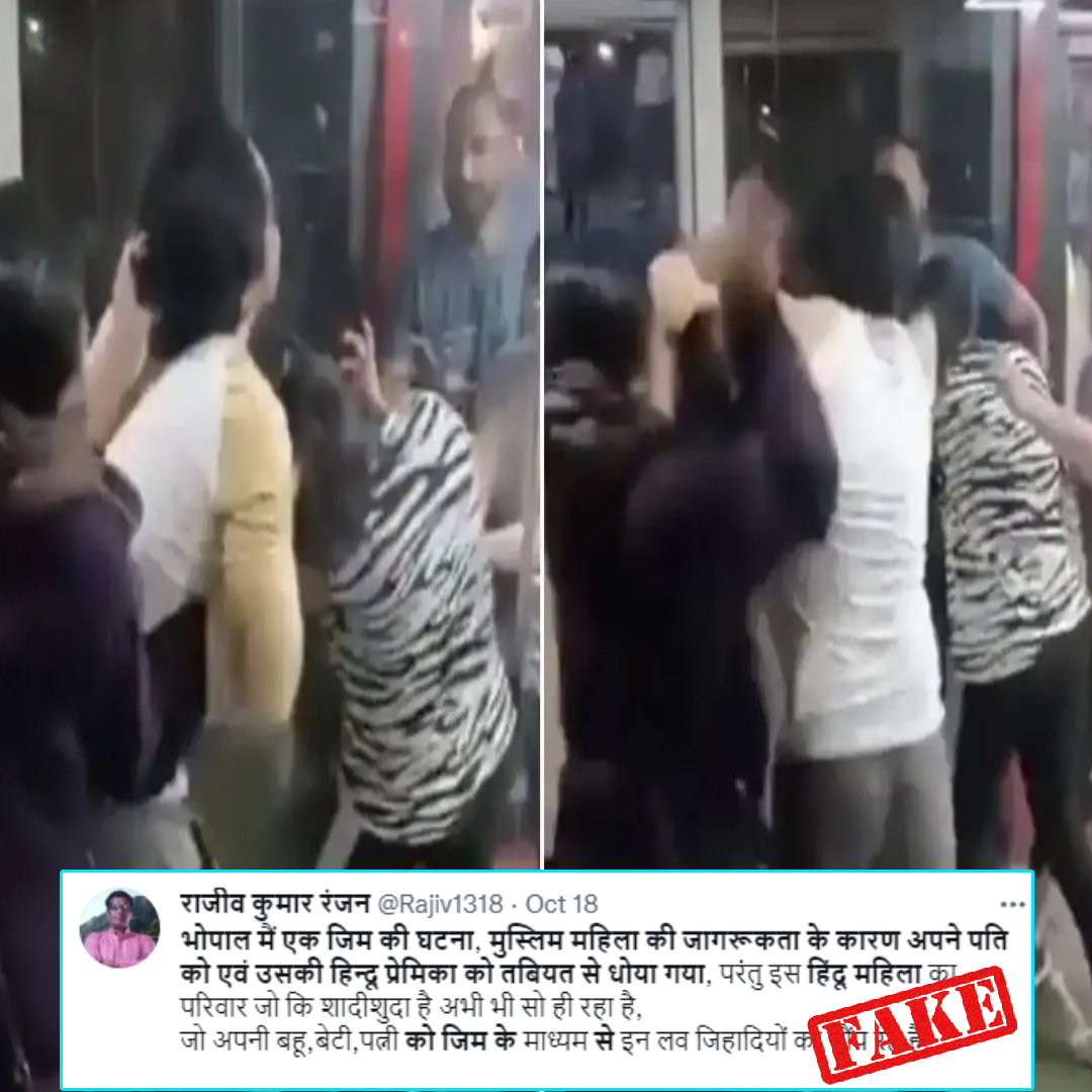 Video Of Woman Thrashing Her Husband And His Girlfriend Viral With False Communal Spin