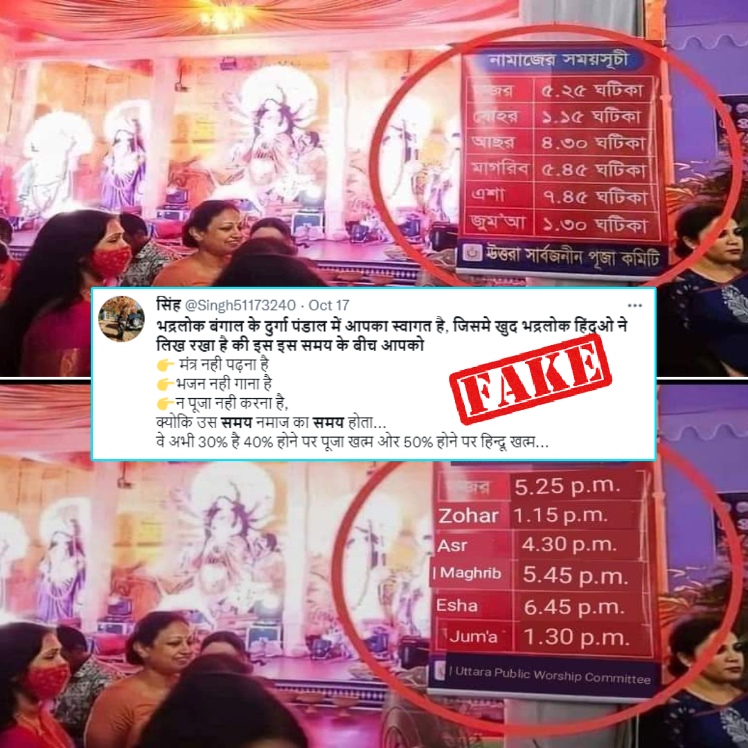 Namaaz Timetable Placed In Durga Puja Pandal In West Bengal? No, Viral Picture Is From Bangladesh