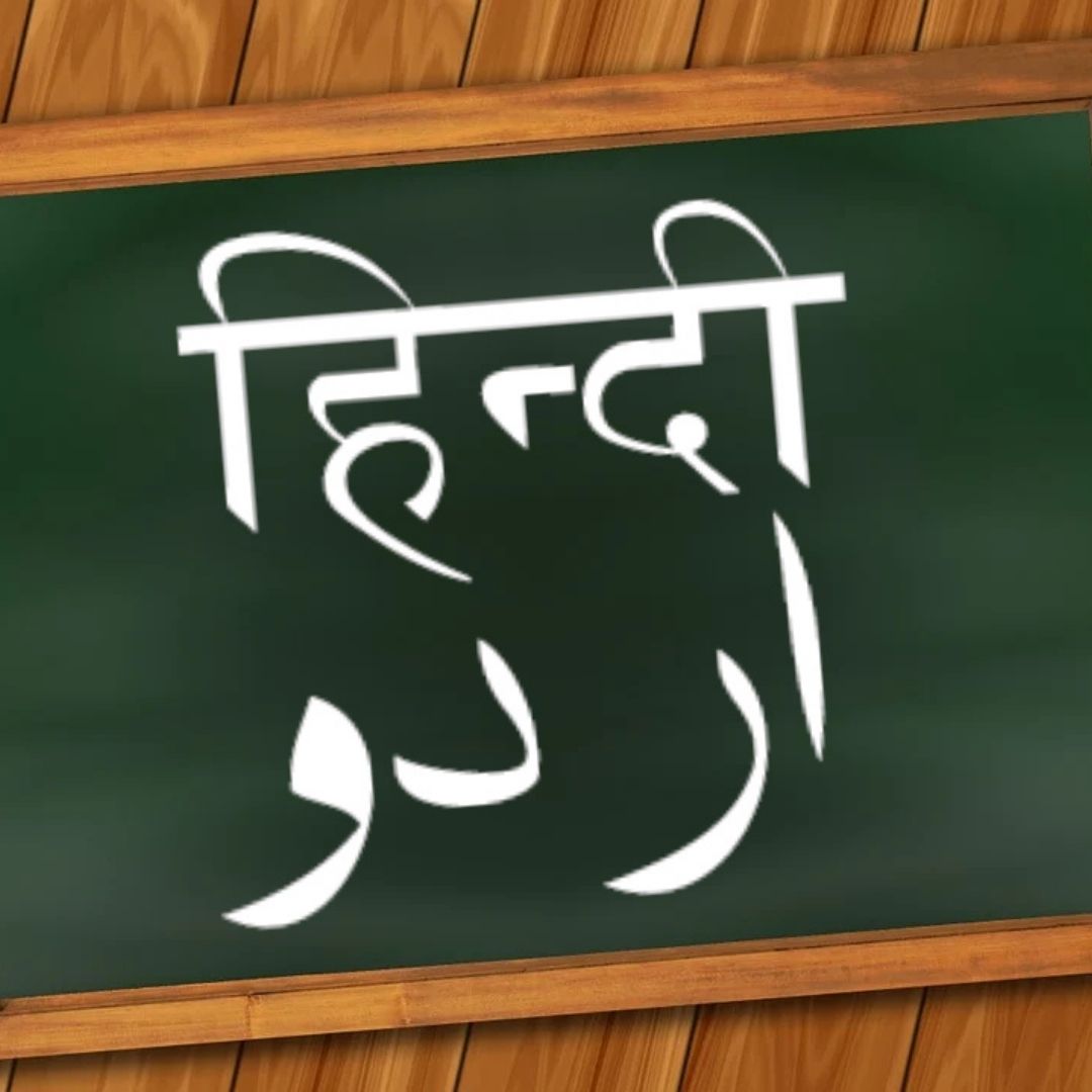 Same Yet Different: Hindi And Urdu Looked At With A Communal Lens Despite Having Similar Origins
