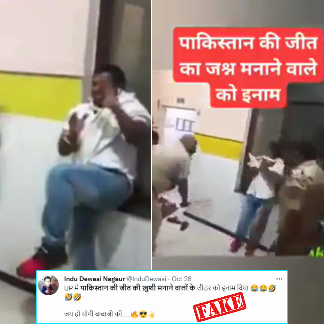 UP Police Beat Up Man For Celebrating Pakistan Win Against India? No, Viral Video Is Old