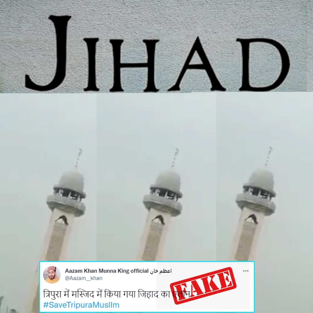Old Video Of Syrian Mosque Calling For Jihad Falsely Linked To Tripura