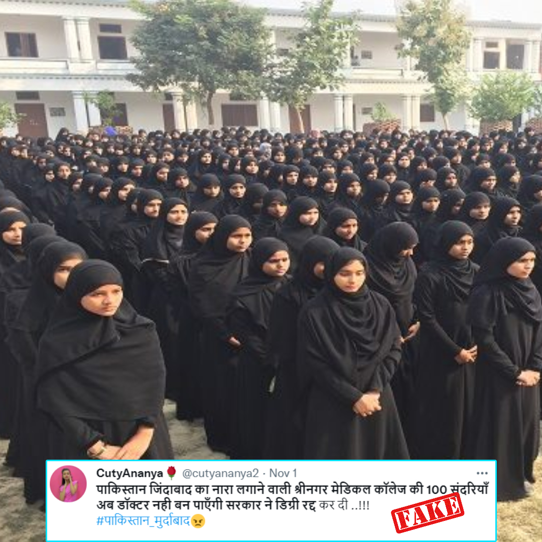 Government Cancelled Degrees Of SMC Girl Students Who Raised Pro Pakistan Slogans? No, Viral Claim is False