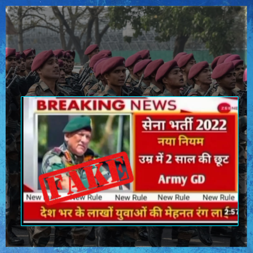 Indian Army Increased Age Limit For 2022 Army Recruitment? No, Viral Graphic Is Morphed