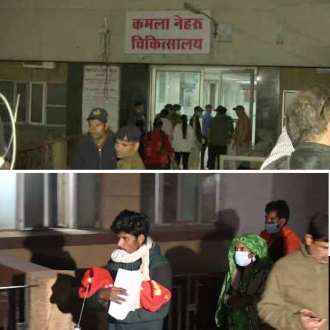 Four Children Die After Fire Breaks Out In ICU Of Hospital In Bhopal