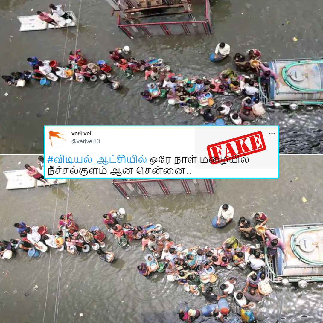 Fact Check: Old Picture Of Ahmedabad Floods Now Viral As Chennai