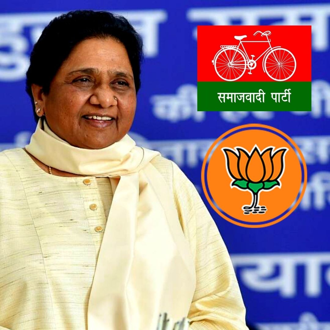 Theres No Difference Between Them: BSP Chief Mayawati Takes Jibe At BJP, Samajwadi Party