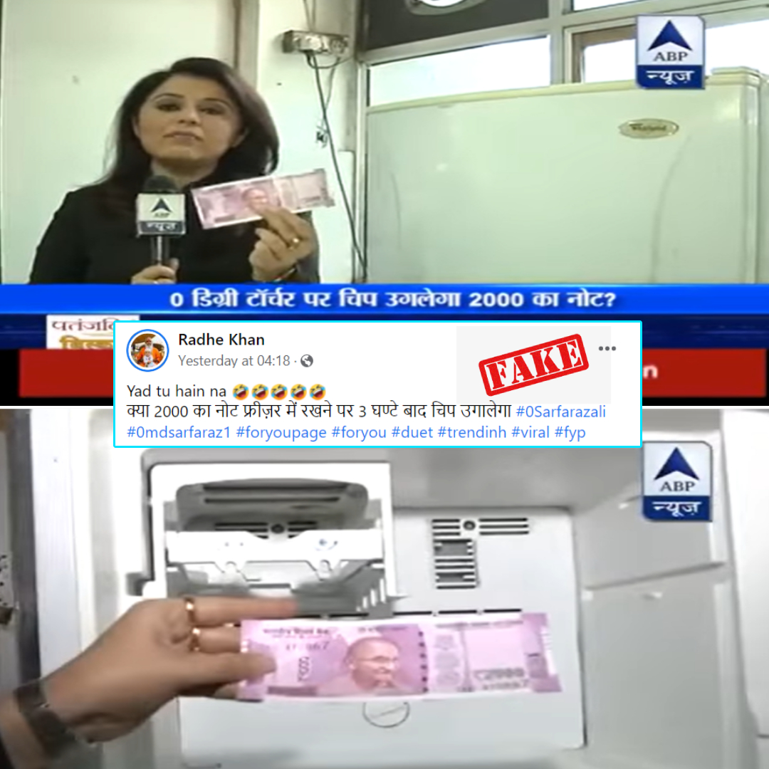 Did ABP News Anchor Claim Chip Can Be Removed From Rs 2000 Note If Kept In Freezer? No, Viral Video Is Edited