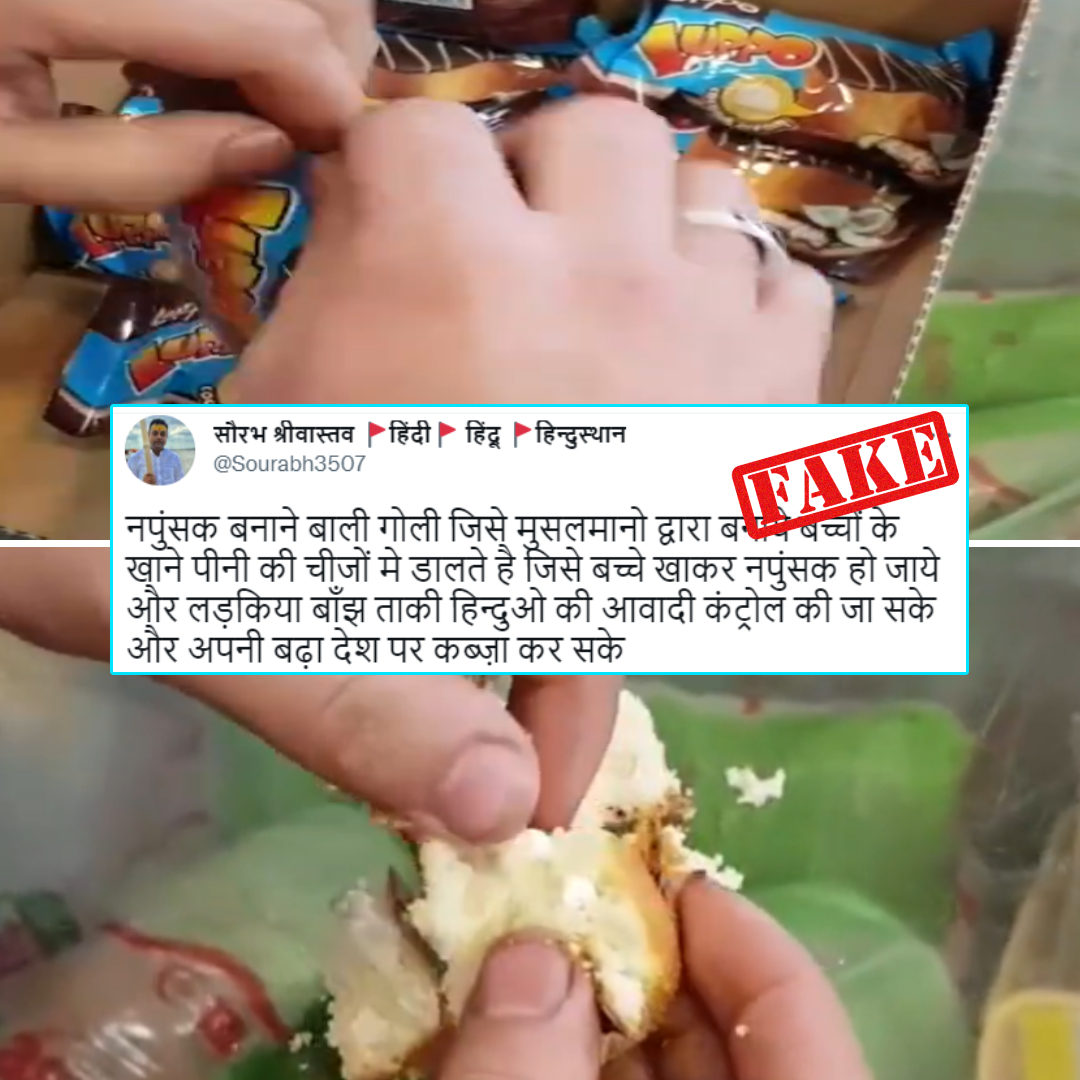 Old Video Shared With Claim Of Muslims Mixing Impotence Pills In Food Items To Control Hindu Population