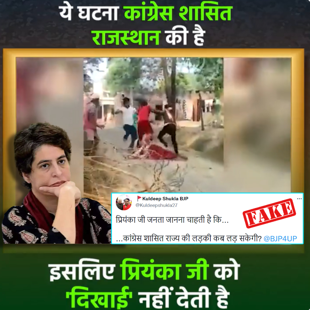 Video From Amethi Falsely Shared As Of Rajasthan To Target Congress Party