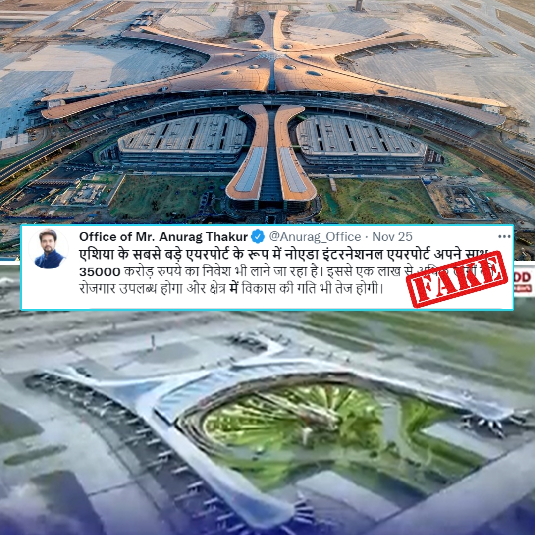 Photos Of South Korea And China Airport Shared As Complete Model Of Noida Airport