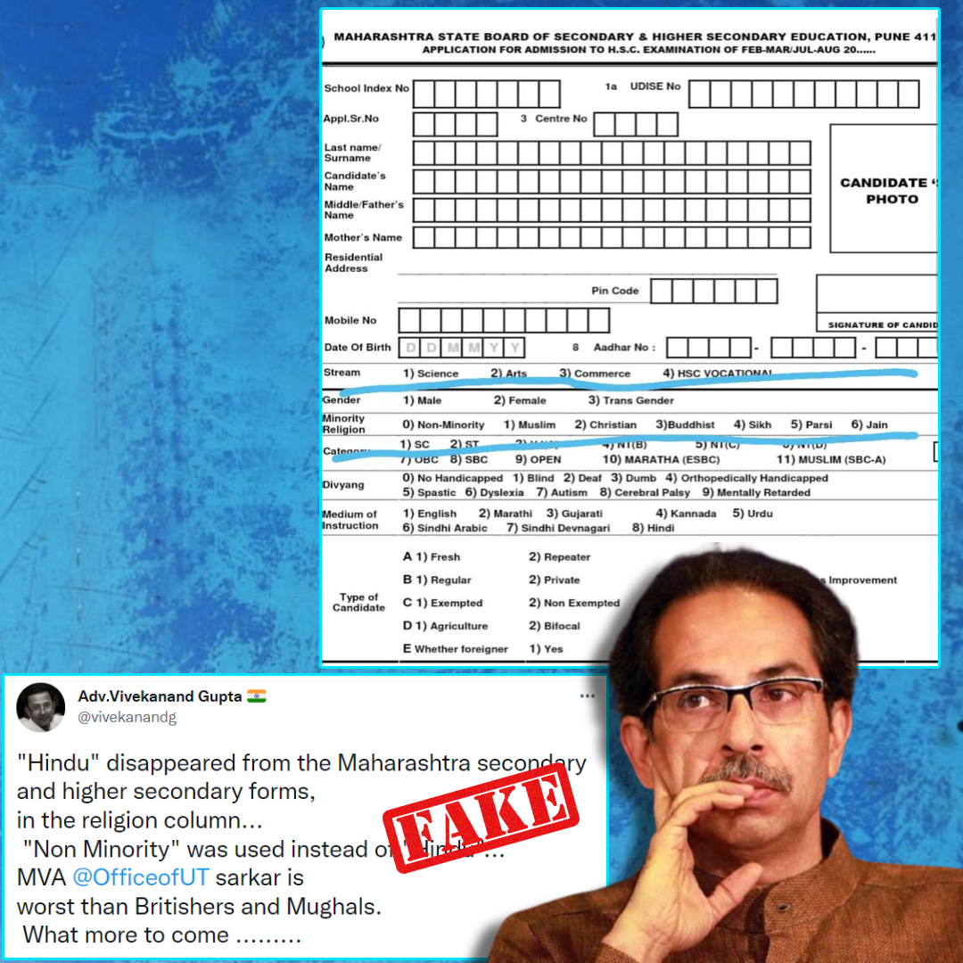 Uddhav Thackeray Government Removed Category Of Hindu From Application Form? No, Viral Claim Is False!