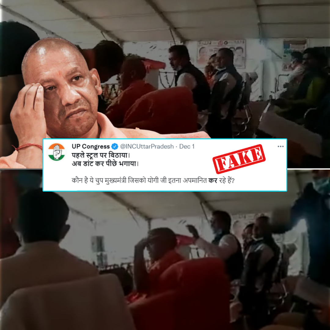 Yogi Adityanath Humiliated KP Maurya On Stage? No, Video Viral With False Claim!