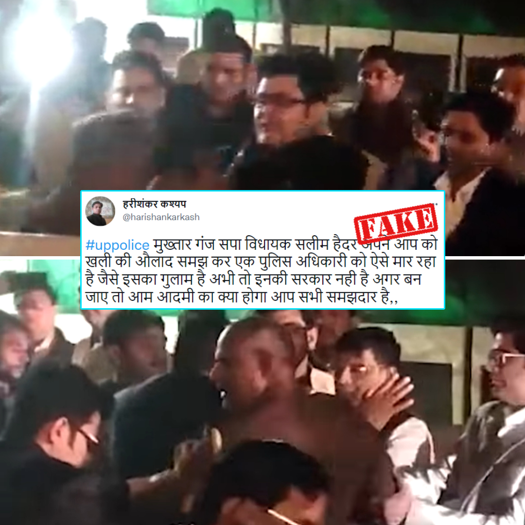 Samajwadi Party MLA Thrashed A Police Officer? No, Video Viral With False Claim!