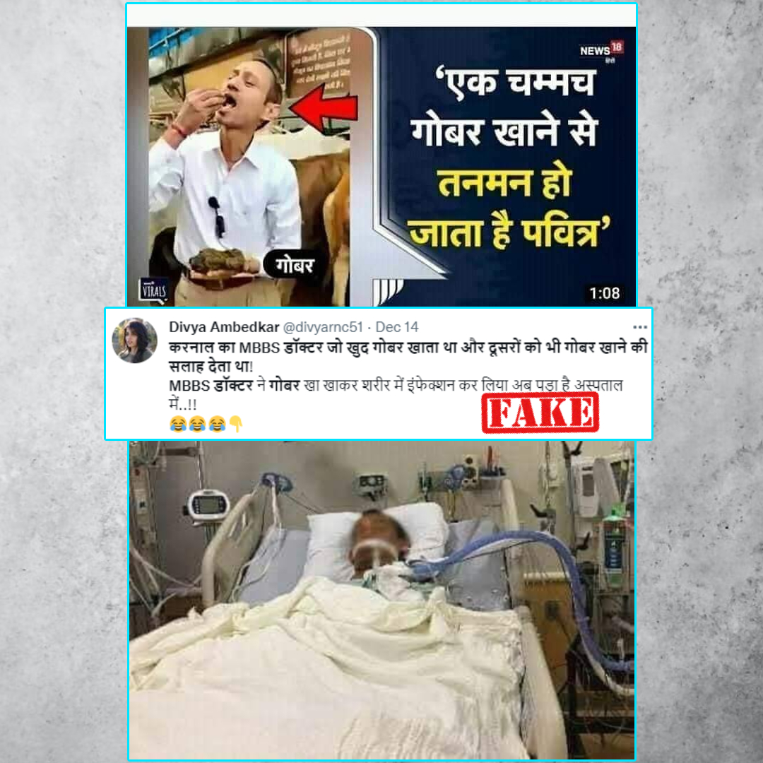 Doctor Who Consumes Cow Dung Is Hospitalised With Stomach Infection? No, Viral Claim Is False!